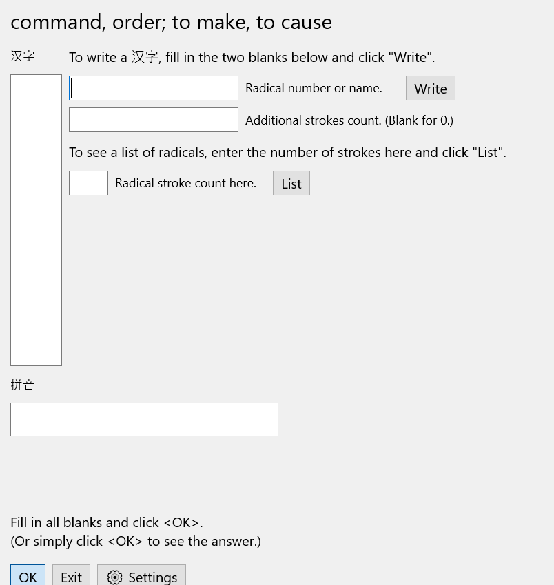 Serious Language Student flashcards emphasize vocabulary acquisition, which the source material identifies as the most difficult component of learning languages