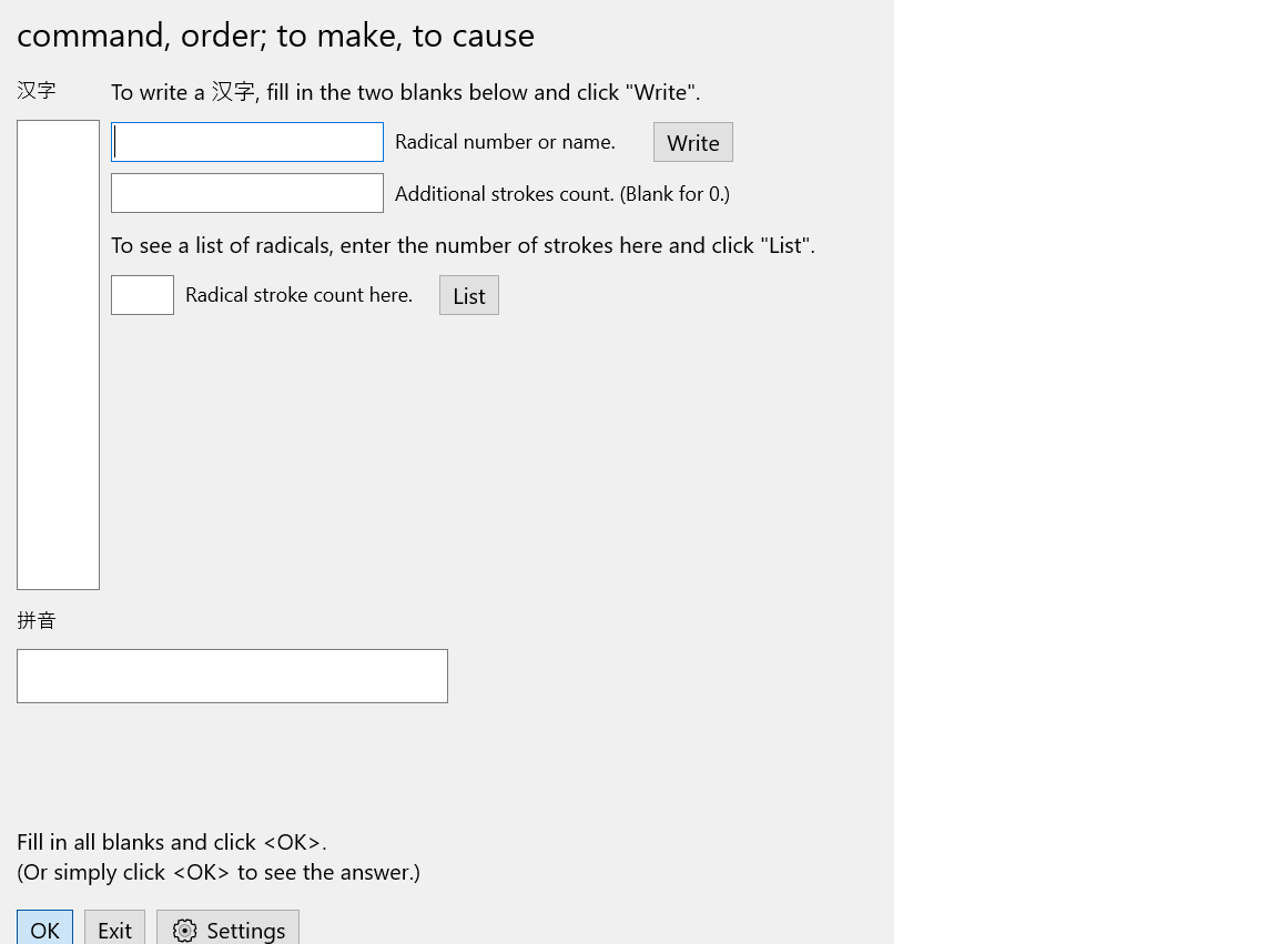 Serious Language Student flashcards emphasize vocabulary acquisition, which the source material identifies as the most difficult component of learning languages