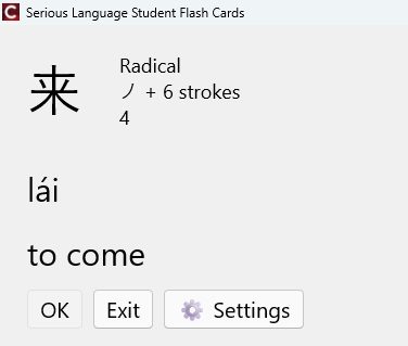 Card-example-Chinese-01 Chinese vocabulary flashcards, serious language student flashcards