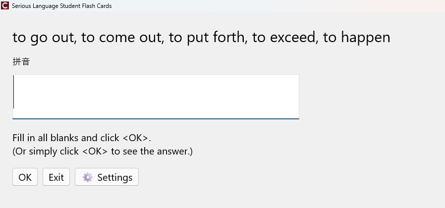 vocabulary of a language